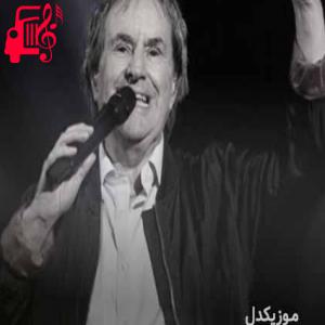 دانلود آهنگ آهنگ spirit از کریس دی برگ + متن ترانه