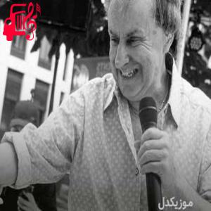 دانلود آهنگ آهنگ suddenly love از کریس دی برگ + متن ترانه