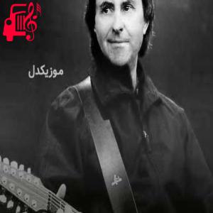 دانلود آهنگ آهنگ taking it to the top از کریس دی برگ + متن ترانه