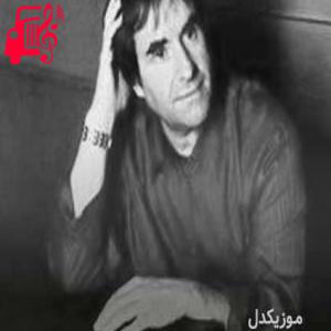 دانلود آهنگ آهنگ the ecstasy of flight از کریس دی برگ + متن ترانه