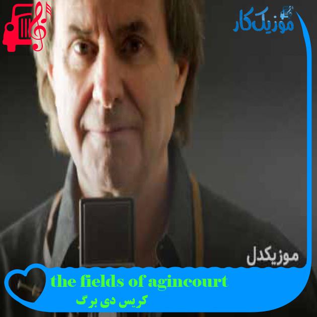 آهنگ the fields of agincourt از کریس دی برگ