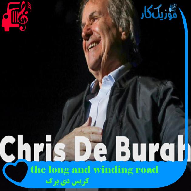 آهنگ the long and winding road از کریس دی برگ + متن ترانه آهنگ the long and winding road از کریس دی برگ + متن ترانه