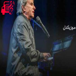 دانلود آهنگ آهنگ the mirror of the soul از کریس دی برگ + متن ترانه