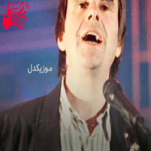 دانلود آهنگ آهنگ the nightingale از کریس دی برگ + متن ترانه