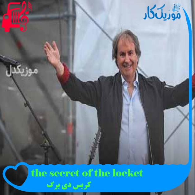 آهنگ the secret of the locket از کریس دی برگ + متن ترانه آهنگ the secret of the locket از کریس دی برگ + متن ترانه