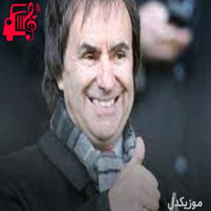 دانلود آهنگ آهنگ the snows of new york از کریس دی برگ + متن ترانه