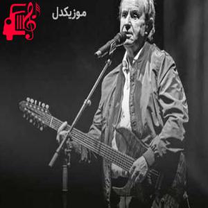دانلود آهنگ آهنگ waiting for the hurricane از کریس دی برگ + متن ترانه