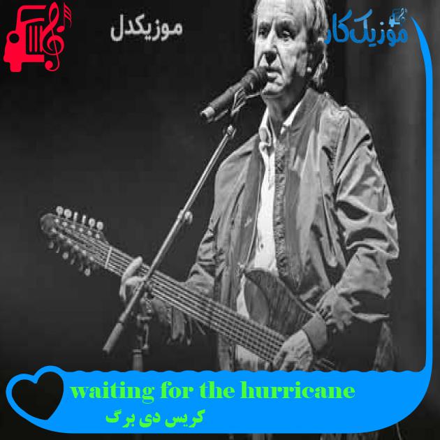 آهنگ waiting for the hurricane از کریس دی برگ + متن ترانه