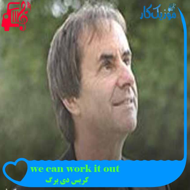 آهنگ we can work it out از کریس دی برگ + متن ترانه آهنگ we can work it out از کریس دی برگ + متن ترانه