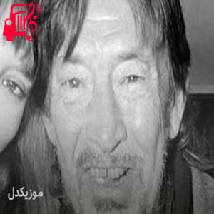 دانلود آهنگ آهنگ dancing with charlie از کریس ریا + متن ترانه