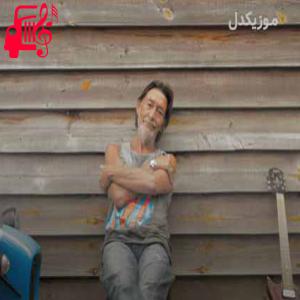 کاور آهنگ do it for your love از کریس ریا + متن ترانه اثر کریس ریا