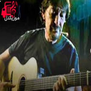 دانلود آهنگ آهنگ espresso logic از کریس ریا + متن ترانه