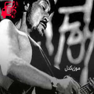 دانلود آهنگ آهنگ forever از کریس ریا + متن ترانه