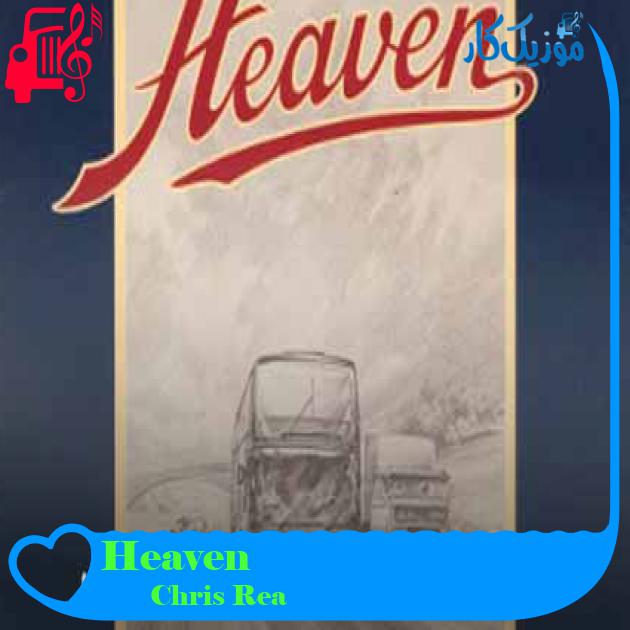 آهنگ Heaven از Chris Rea + متن ترانه آهنگ Heaven از Chris Rea + متن ترانه