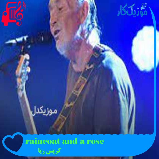 آهنگ raincoat and a rose از کریس ریا + متن ترانه آهنگ raincoat and a rose از کریس ریا + متن ترانه