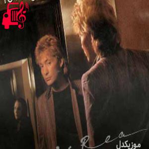 دانلود آهنگ آهنگ seabird از کریس ریا + متن ترانه