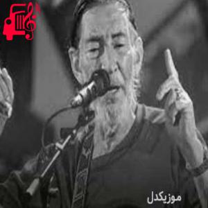 دانلود آهنگ آهنگ shamrock diaries از کریس ریا + متن ترانه