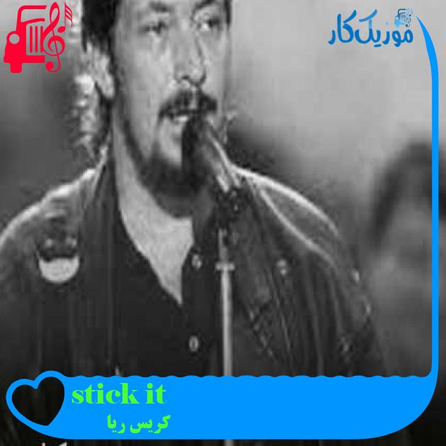 آهنگ stick it از کریس ریا + متن ترانه آهنگ stick it از کریس ریا + متن ترانه
