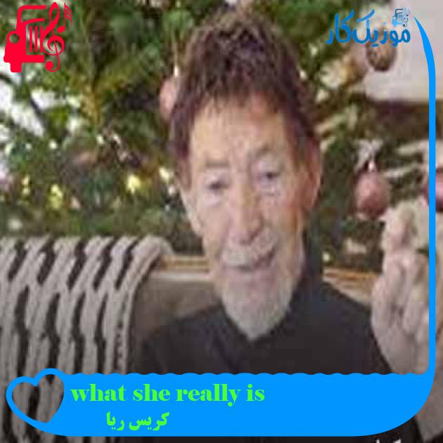 آهنگ what she really is از کریس ریا آهنگ what she really is از کریس ریا