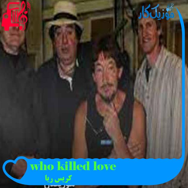آهنگ who killed love از کریس ریا + متن ترانه آهنگ who killed love از کریس ریا + متن ترانه