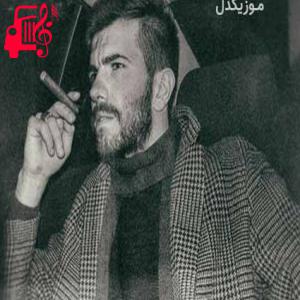 دانلود آهنگ آهنگ kaybettim از Cihan Kılıç + متن ترانه