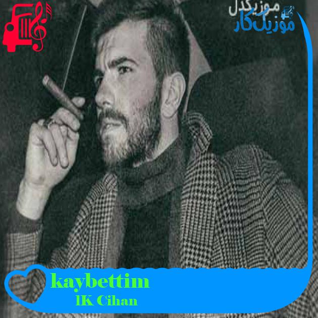 آهنگ kaybettim از Cihan Kılıç + متن ترانه آهنگ kaybettim از Cihan Kılıç + متن ترانه