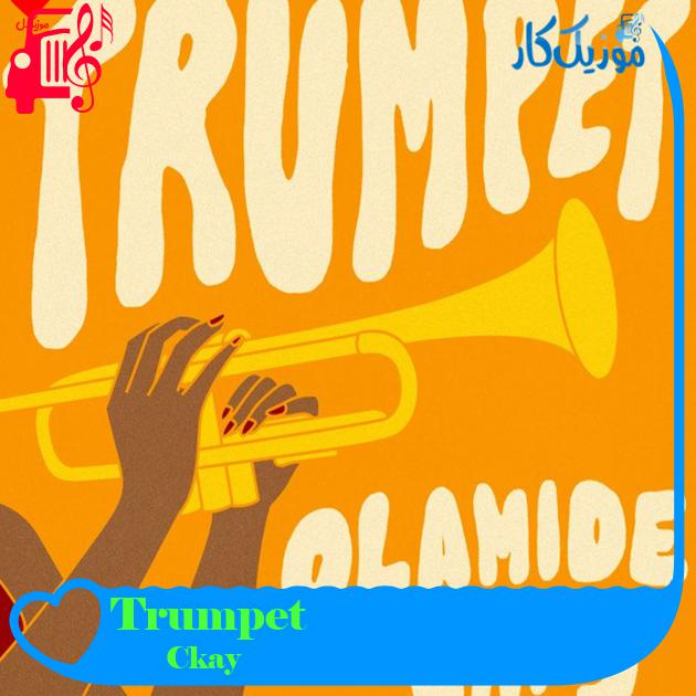 آهنگ Trumpet از Ckay آهنگ Trumpet از Ckay