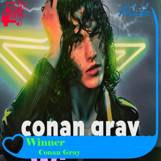 آهنگ Winner از Conan Gray + متن ترانه آهنگ Winner از Conan Gray + متن ترانه