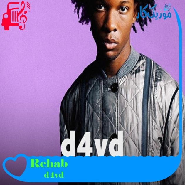 آهنگ Rehab از d4vd آهنگ Rehab از d4vd