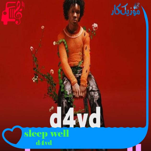 آهنگ sleep well از d4vd + متن ترانه آهنگ sleep well از d4vd + متن ترانه