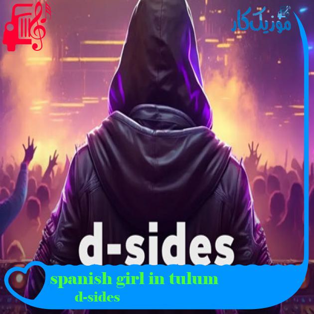 آهنگ spanish girl in tulum از d-sides آهنگ spanish girl in tulum از d-sides