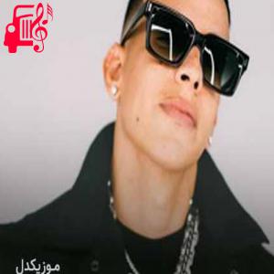 کاور آهنگ la despedida از Daddy Yankee + متن ترانه اثر Daddy Yankee