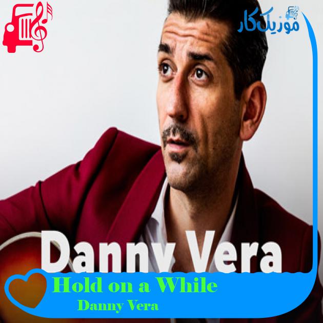 آهنگ Hold on a While از Danny Vera + متن ترانه