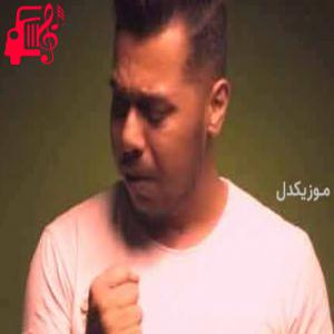 دانلود آهنگ آهنگ دلم بد گرفته هواشم سرده از دانوش + متن ترانه