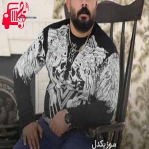دانلود آهنگ آهنگ وه رانی دلم از داریوش کاکایی + متن ترانه