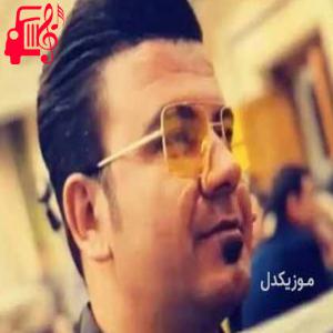 دانلود آهنگ آهنگ هرجور که میتونی بمون واسم شدی آروم جون از داریوش سلیمی + متن ترانه