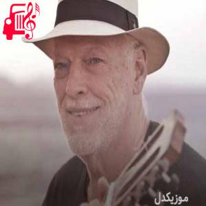 کاور آهنگ Near the End از David Gilmour + متن ترانه اثر David Gilmour