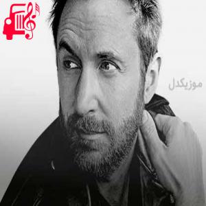 کاور آهنگ say my name از David Guetta + متن ترانه اثر David Guetta