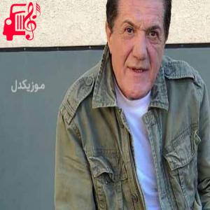 دانلود آهنگ آهنگ لب بوم از داوود بهبودی + متن ترانه