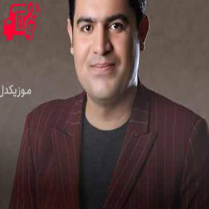دانلود آهنگ آهنگ باران از داوود رستمی + متن ترانه