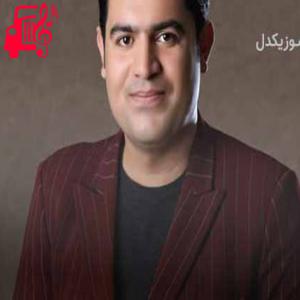 دانلود آهنگ آهنگ روزگار از داوود رستمی + متن ترانه