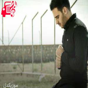 دانلود آهنگ آهنگ انارکی از داوود یونسی + متن ترانه