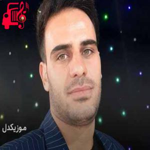 دانلود آهنگ آهنگ بکن از داوود یونسی + متن ترانه