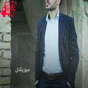 دانلود آهنگ آهنگ فلک از داوود یونسی + متن ترانه