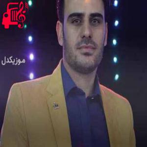 دانلود آهنگ آهنگ پریشانم چرا از داوود یونسی + متن ترانه