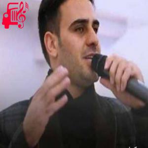 دانلود آهنگ آهنگ سورگل از داوود یونسی + متن ترانه