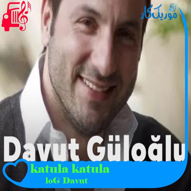آهنگ katula katula از Davut Güloğlu + متن ترانه آهنگ katula katula از Davut Güloğlu + متن ترانه