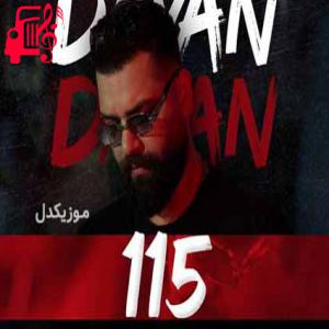 دانلود آهنگ دانلود آهنگ دایان به نام ۱۱۵ | کامل + کلیپ MP3 – موزیک کار