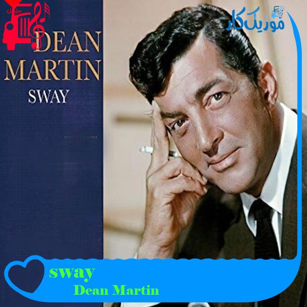 آهنگ sway از Dean Martin + متن ترانه