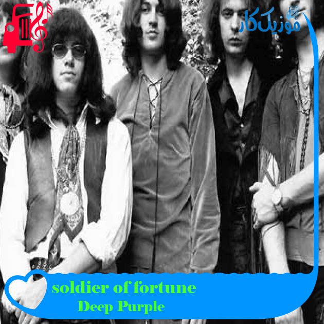 آهنگ soldier of fortune از Deep Purple + متن ترانه